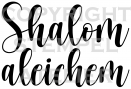 shalom aleichem 5-85x4cm copy